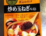 スパイスで少しだけ本格的なキーマカレー！作り方7写真