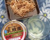 腸活！ホエー戻しの切干し大根キムチ和え作り方1写真