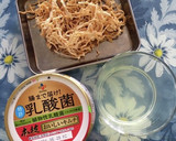 腸活！ホエー戻しの切干し大根キムチ和え作り方1写真