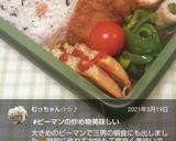 お弁当に♪ピーマンの炒め物♡作り方5写真