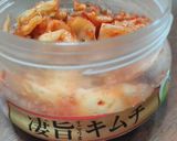 韓国風☆凄旨キムチ丼♪作り方1写真