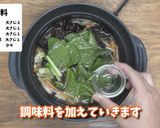 神奈川県　サンマーメン作り方4写真