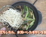 神奈川県　サンマーメン作り方5写真