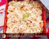 艶々、ほっこり♫五目おこわ作り方15写真