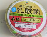 本技おいしいキムチdeキムチーズ春巻き♪作り方1写真
