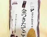 塩パクチー　天然の消化促進剤・美肌効果♡作り方6写真