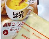 おつまみ★チーズ柿の種作り方1写真