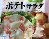 ブロッコリーのポテサラマヨチーズ焼き作り方4写真