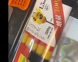 万能常備食　水戻しスパゲティ作り方1写真