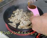 早ワザ！失敗しない簡単しょうが焼き作り方3写真