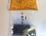 こども大好き！わかめとコーンの酢の物簡単作り方1写真