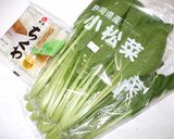 小松菜の酢味噌和え作り方1写真