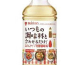 簡単エビマヨ作り方3写真