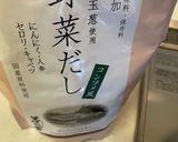 美味しいお味噌汁の作り方（応用可能）作り方6写真