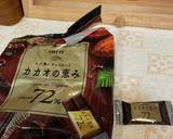 フルーツとチーズのご褒美トースト作り方5写真