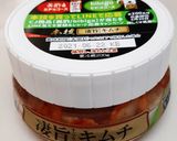 チョングッジャン風?な キムチ納豆味噌汁作り方1写真
