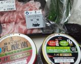 ごま油香る胡瓜・アボカド・キムチうどん作り方1写真