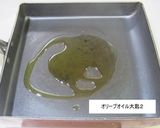ジャンボニンニクの芽、レシピ-1作り方1写真