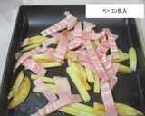 ジャンボニンニクの芽、レシピ-1作り方3写真