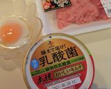 旨辛ネギトロキムチ丼作り方1写真