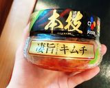 凄ウマ！豚キムチチャーハン作り方1写真