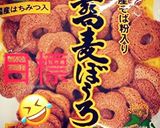 そばぼうろ　きな粉入り　そば生地端使用作り方9写真