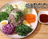 そば ビビン麺 / ビビン麺のタレレシピ作り方9写真