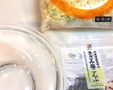 塩こんぶキャベツダイエット常備菜作り置き作り方1写真
