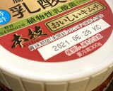 豚汁にキムチ作り方2写真