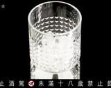 ハイネケングループ緑茶★okane作り方1写真