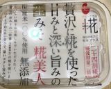 なめこともずくと豆腐の具沢山味噌汁作り方3写真