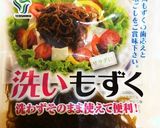 なめこともずくと豆腐の具沢山味噌汁作り方4写真
