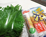 ちくわと大葉のくるくるマヨ巻き♪作り方1写真