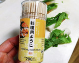 ちくわと大葉のくるくるマヨ巻き♪作り方6写真