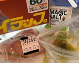 炊飯器でやわらか鶏ハム♪作り方1写真