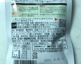 炊飯器でやわらか鶏ハム♪作り方9写真