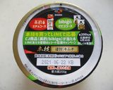 激ウマおつまみ☆糸こんとキムチのツナ味噌作り方1写真