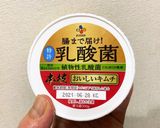 電子レンジで白身魚とキムチの蒸しチゲ作り方5写真