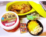 ツナキムポテサラ。作り方1写真
