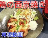 ガスト再現！　玉ねぎ醤油ドレッシング♪作り方6写真