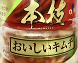 マグロ缶とキムチのご飯のおとも作り方1写真