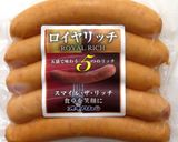 ロイヤリッチのホットドッグ作り方1写真