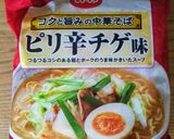食欲減退時に、豚キムチラーメン(減塩)作り方1写真