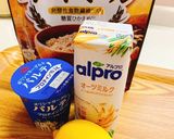 オートミールのレモンヨーグルトシフォン作り方1写真