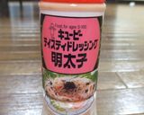 キャベツのパリパリ☆サラダ作り方4写真