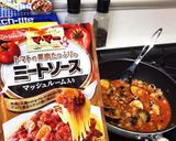 カサ増レシピ★茄子ミートパスタ作り方5写真