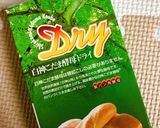 炊飯器 de 米粉パン作り方15写真