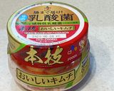 豚キムチ丼〜ネギまみれ〜作り方2写真