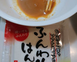 簡単！はんぺんと青ねぎのバター酢味噌和え作り方1写真