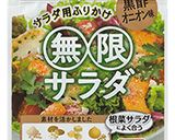 おかずになる♪ホタテと新じゃがのサラダ作り方1写真